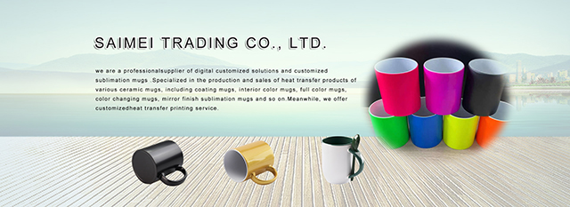 ZIBO SAIMEI TRADING CO., LTD.